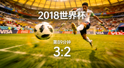 经典比赛录像回放画面展示精彩进球瞬间