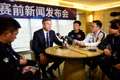 足球赛前新闻发布会教练发言现场